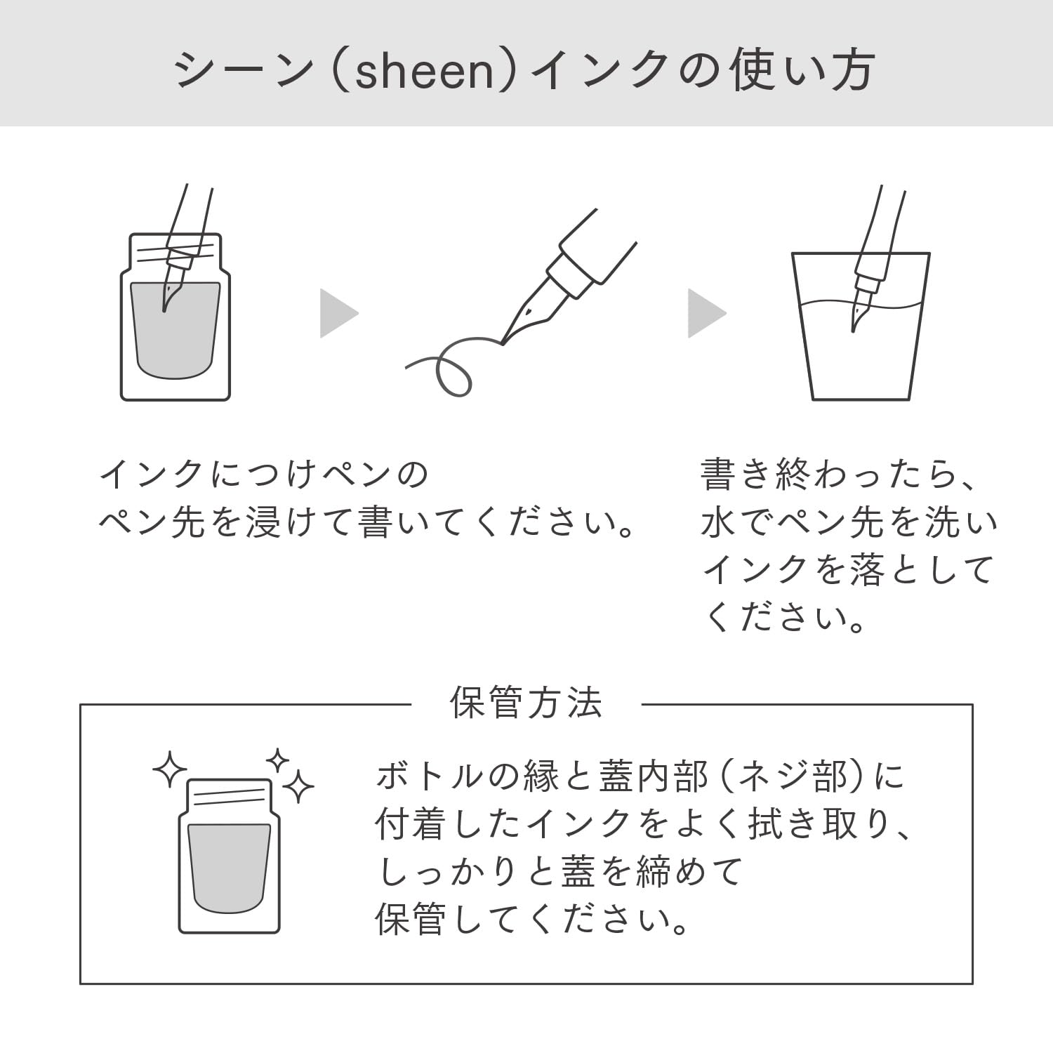 Sailor Dip Pen Ink Set - Hocoro Dip Pen / Dipton Flaschentinte für Dippen - Leipe Fig/Szene Kalligraphie