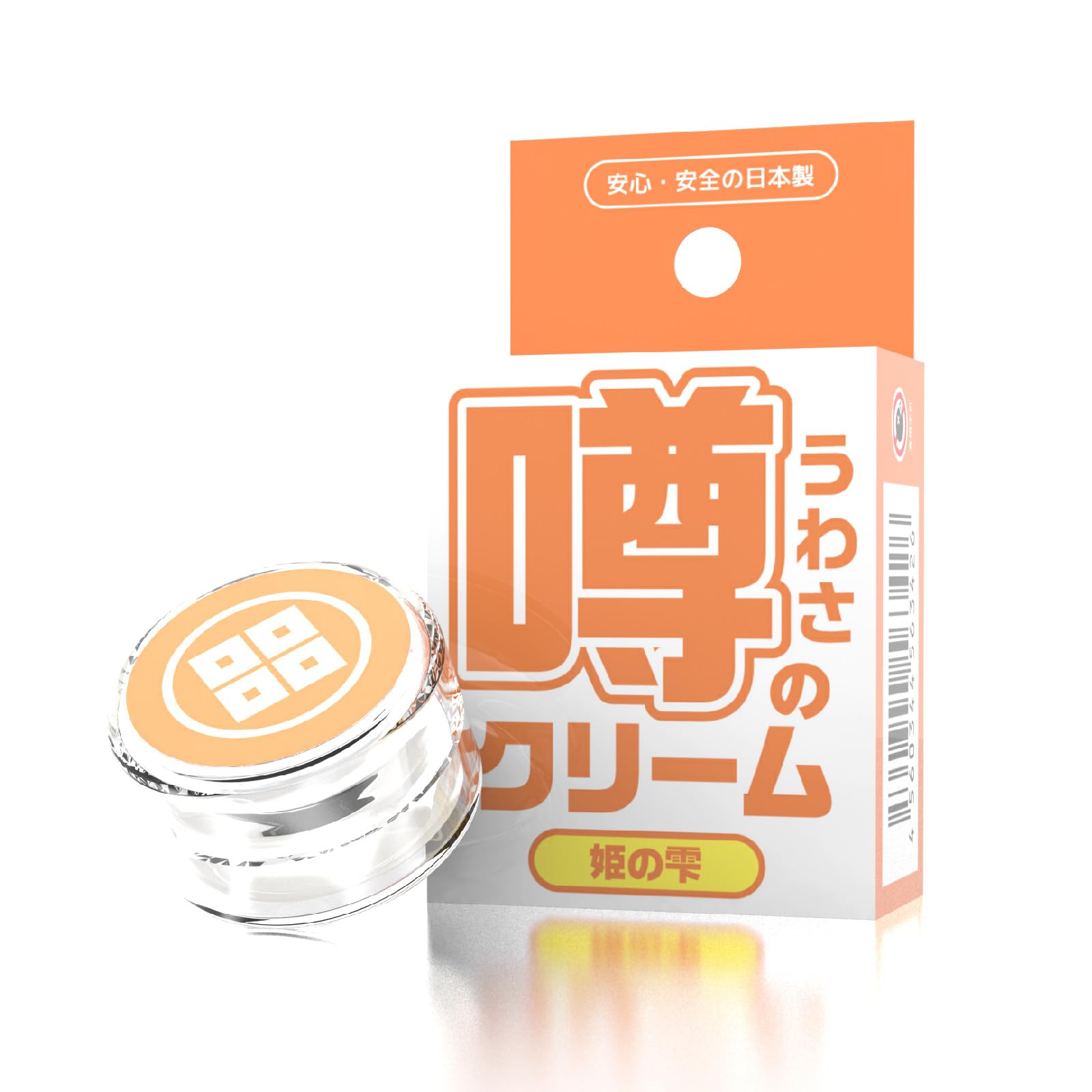 S.I (プロヒ必読)　クリーム BSCI FX Cream（美容クリーム）／ 50ml 【ブルーサイエンティ