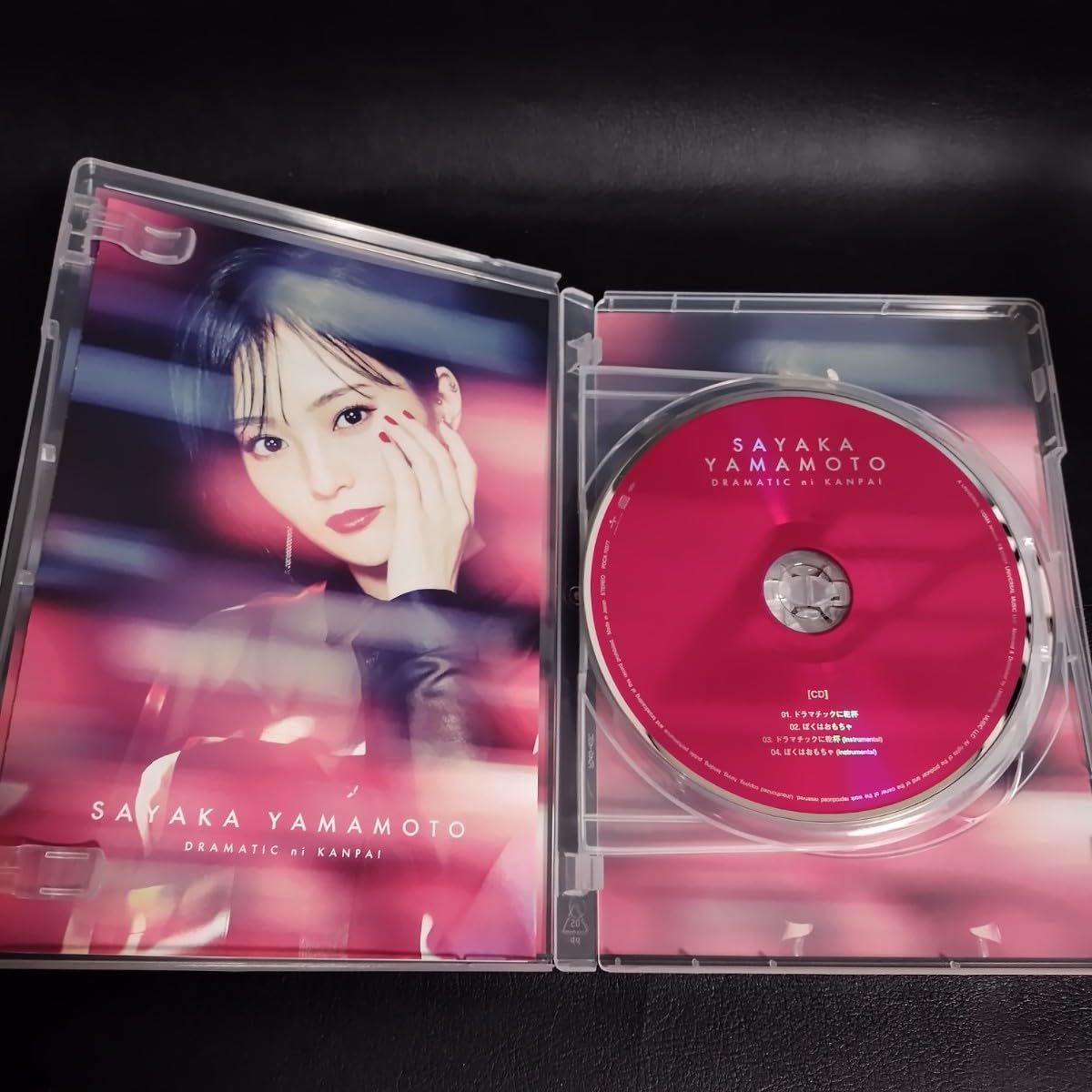 Amazon.co.jp: 【山本彩】 ドラマチックに乾杯[DVD付FC限定盤