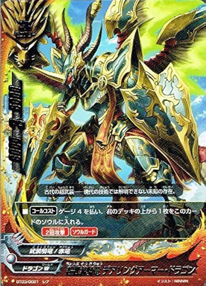 引退品/まとめ売り/バディファイト/武装騎竜/デッキ/ドラゴンワールド 引退品/まとめ売り/バディファイト/武装騎竜/デッキ/ドラゴン