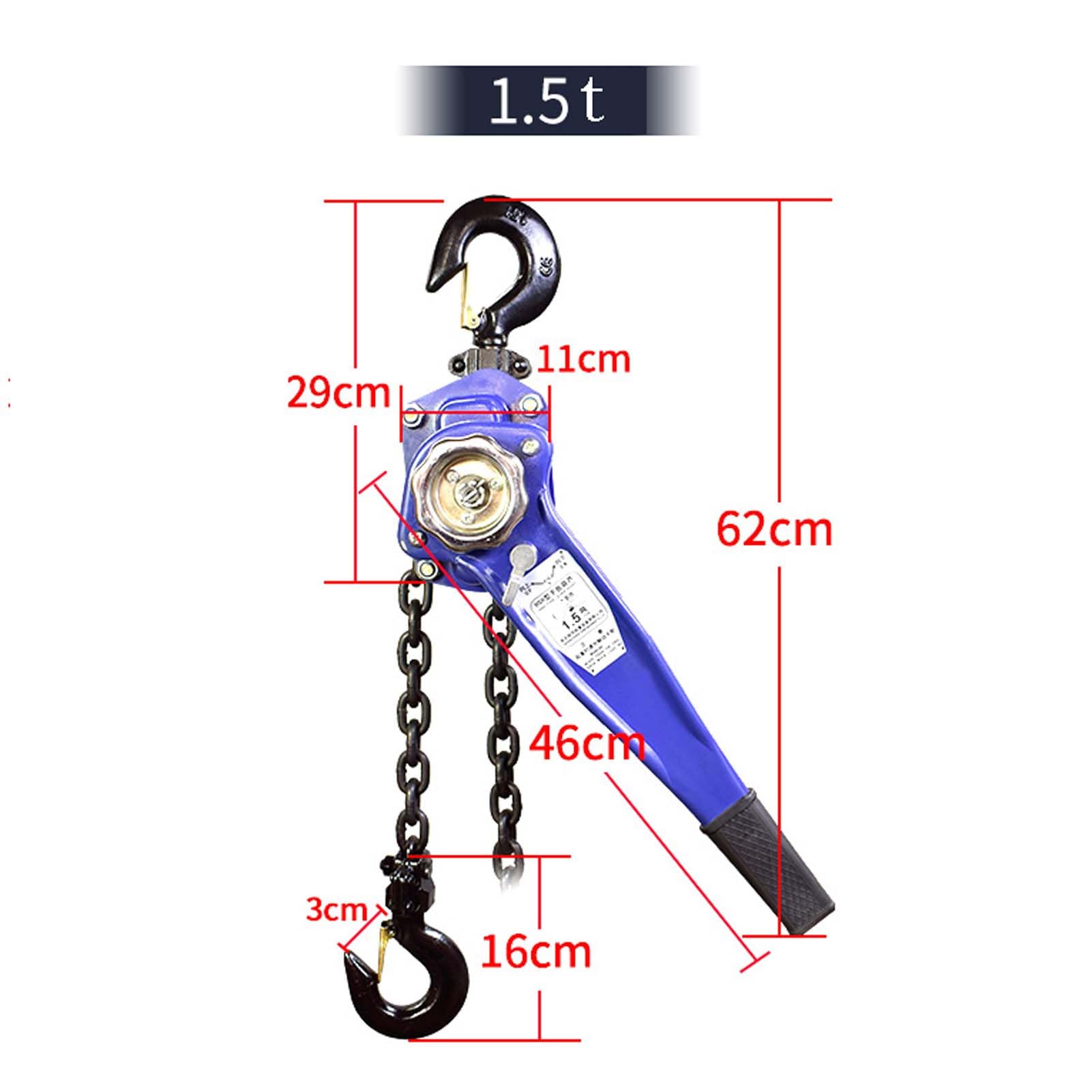 レバーブロック キトー KITO 1.5t レバーホイスト : 2個セット 