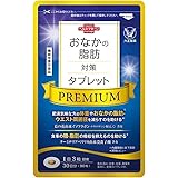大正製薬 「機能性表示食品」 おなかの脂肪対策タブレットPREMIUM [ おなかの脂肪 葛の花イソフラボン ターミナリアベリリカ 糖や脂肪 体重 サプリ ] 90粒/1袋/30日分