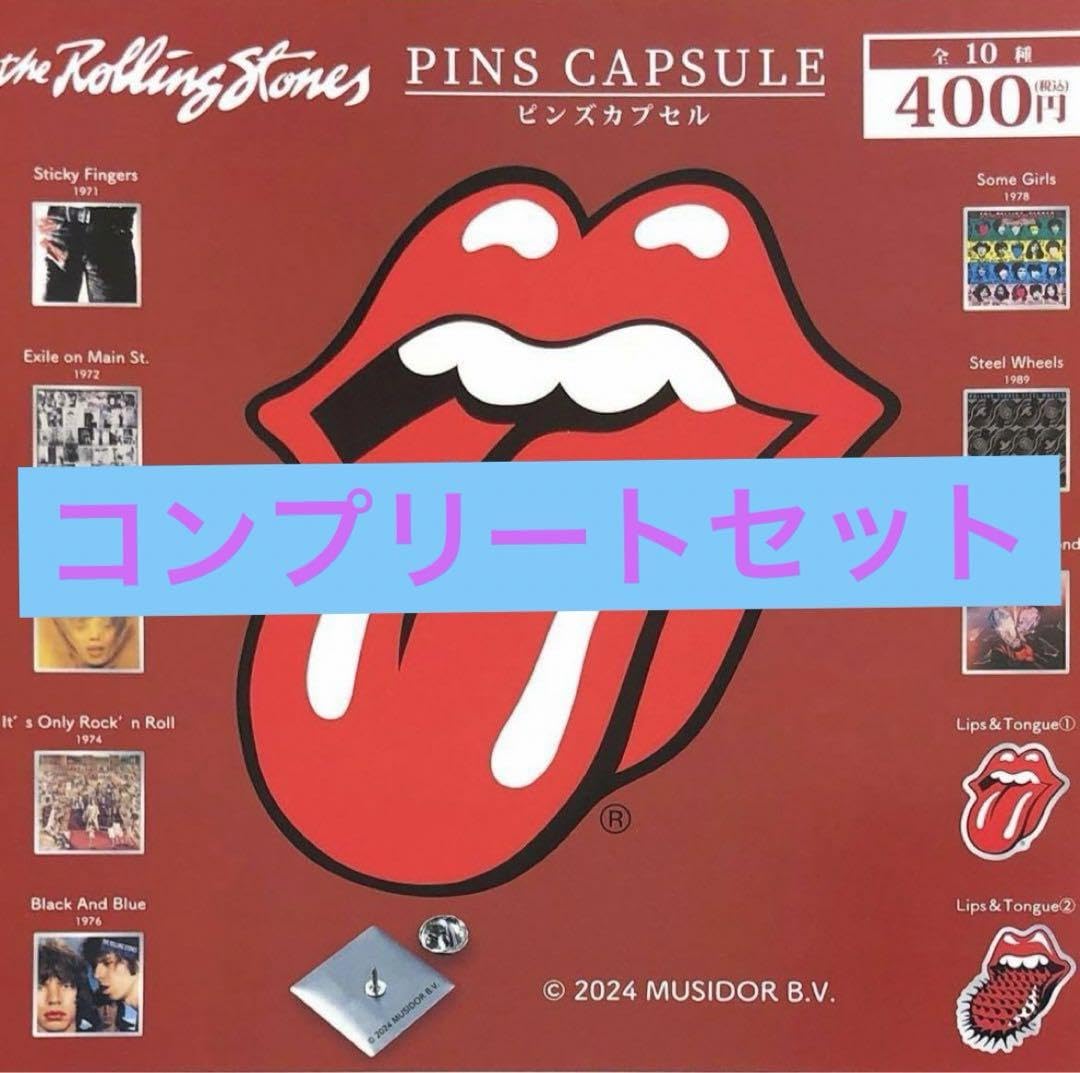 Amazon.co.jp: ローリング ストーンズ ピンズカプセル 全10種 