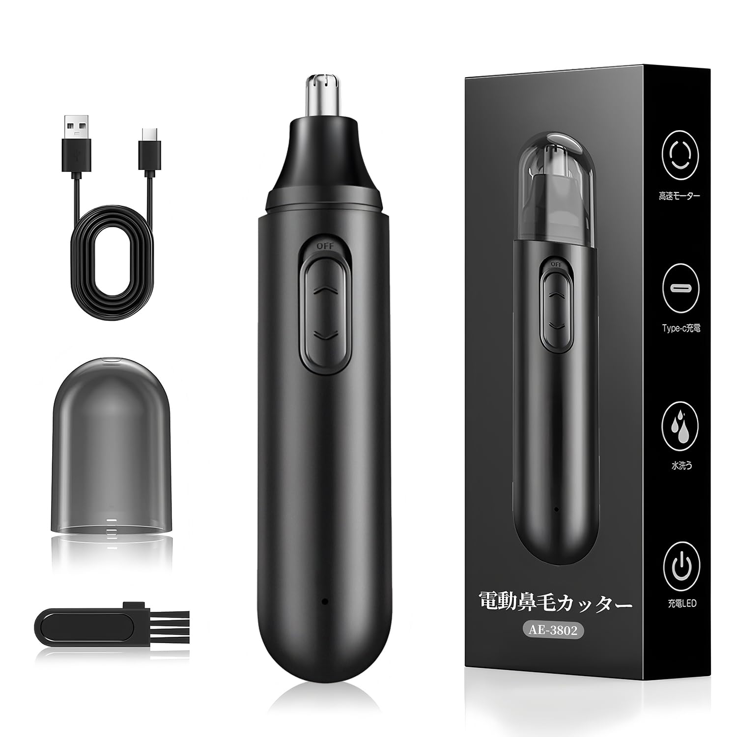 【Amazon.co.jp限定】鼻毛カッター メンズ レディースRimsge は…