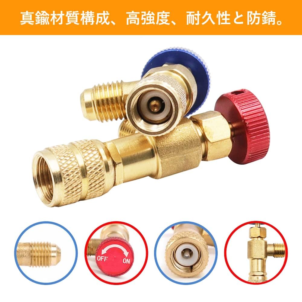 冷媒410 Amazon.co.jp: DFsucces エアコン ガス チャージバルブ