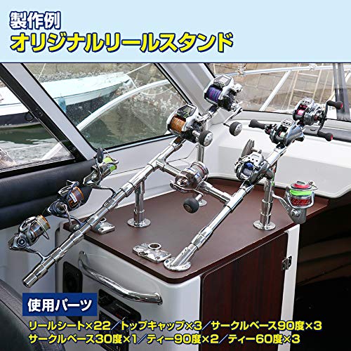 Amazon.co.jp: 2個セット SUS316 ステンレス DIY リールスタンド 自