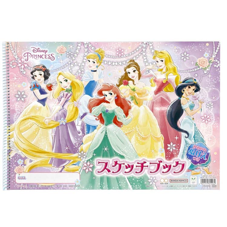 【レア】 ディズニープリンセスブックコレクション 2003 Amazon | サンスター文具 ディズニープリンセス B4スケッチ