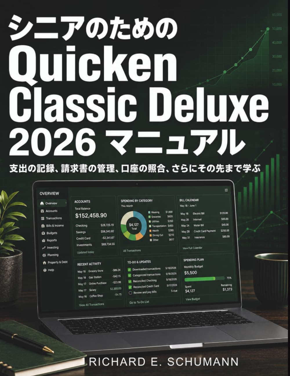 シニアのための QUICKEN CLASSIC DELUXE 2026 マニュアル: 支出の記録、請求書の管理、口座の照合、さらにその先まで学ぶ