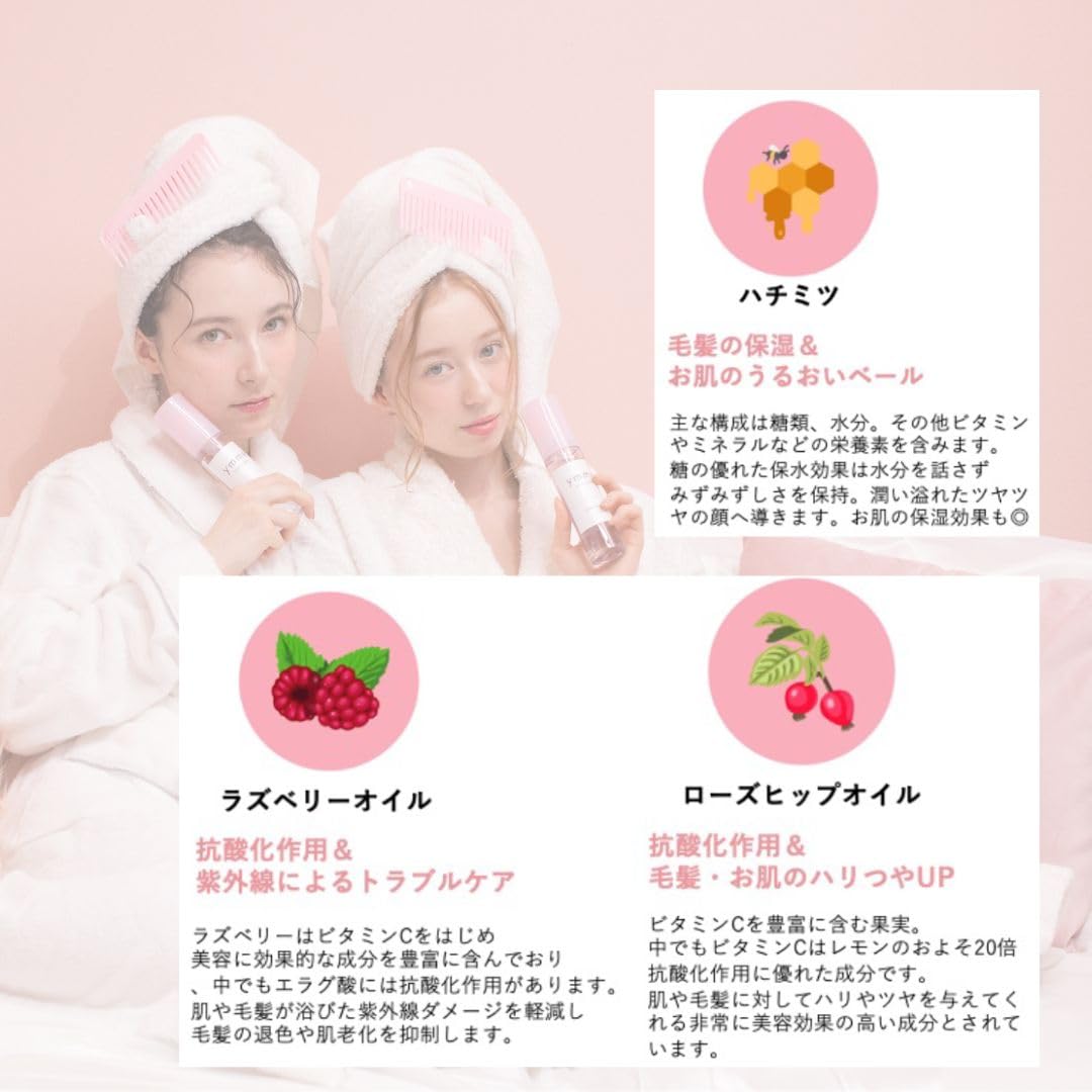 Amazon | プロ仕様 女性美容師考案 ymme ヘアオイル 85ml｜ サロン  