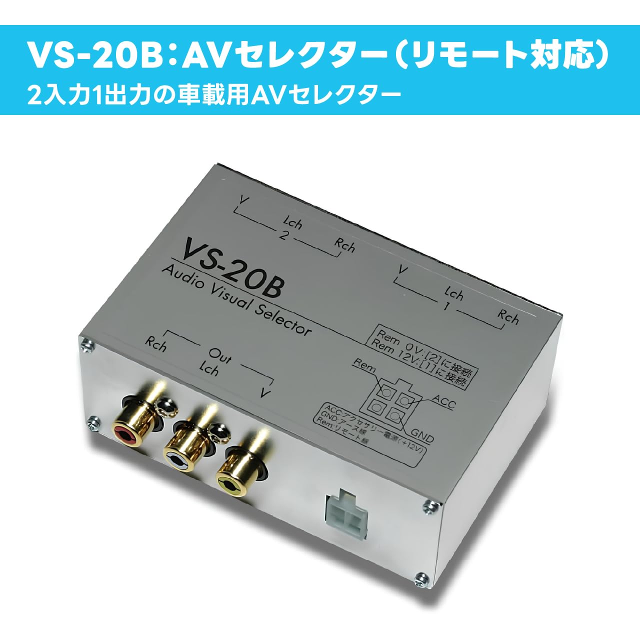 【極美品】BeatSonic ビートソニック　AVX02　付属品多数 楽天市場】【AVX02】Beat-Sonic ディスプレイ オーディオ用 外部