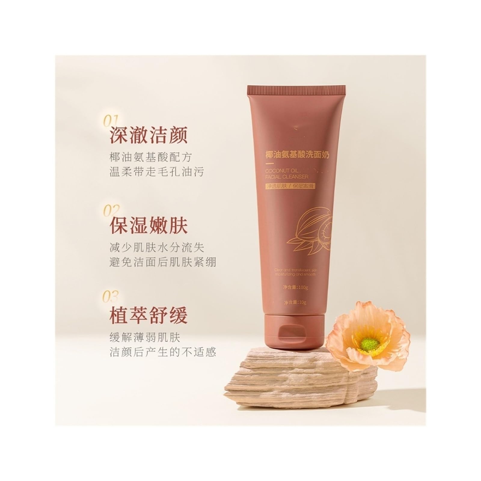 Limpiador Facial con Aceite de Coco 100 g, Limpia profundamente los poros y Elimina los Puntos Negros