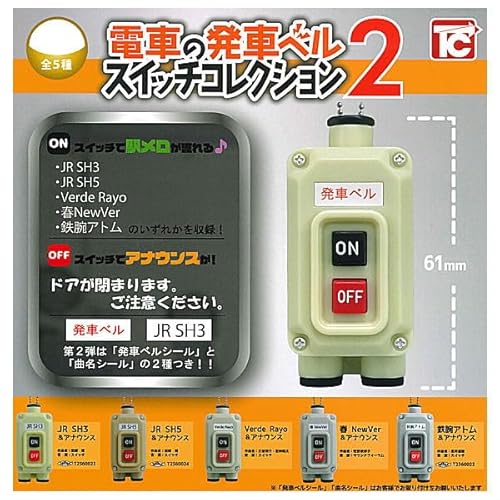 dԂ̔ԃx XCb`RNV2 [S5Zbg(tRv)] K`K` JvZgC