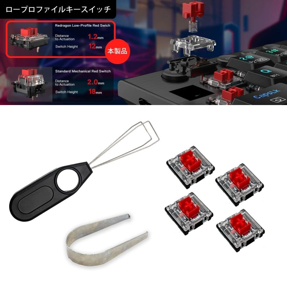 Amazon | ITPROTECH ゲーミングキーボード ロープロファイル