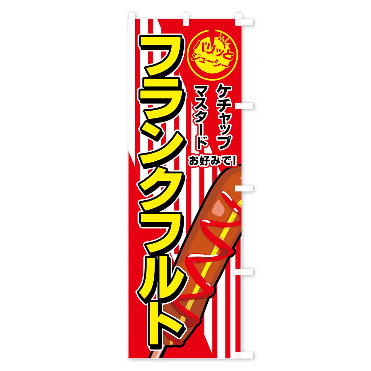 のぼり旗 楽天市場】【ネコポス送料360】 のぼり旗 キッズ割引のぼり XKXX