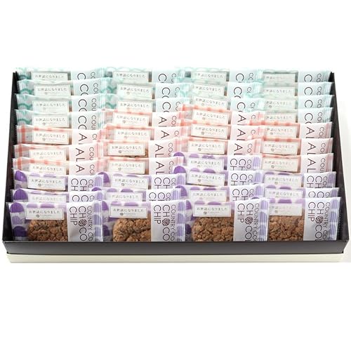 お世話になりました クッキー 40個入 箱にリボン掛け 手提げ袋対応可能 退職 お菓子 個包装 プチギフト ギフト お礼 御菓子 挨拶 詰め合わせ 40個 1枚目