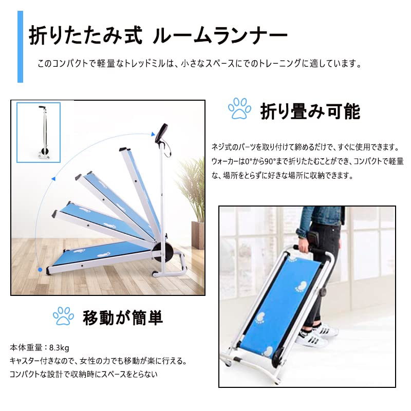 Amazon | ランニングマシン ルームランナー 家庭用 自走式 静音 非電動 