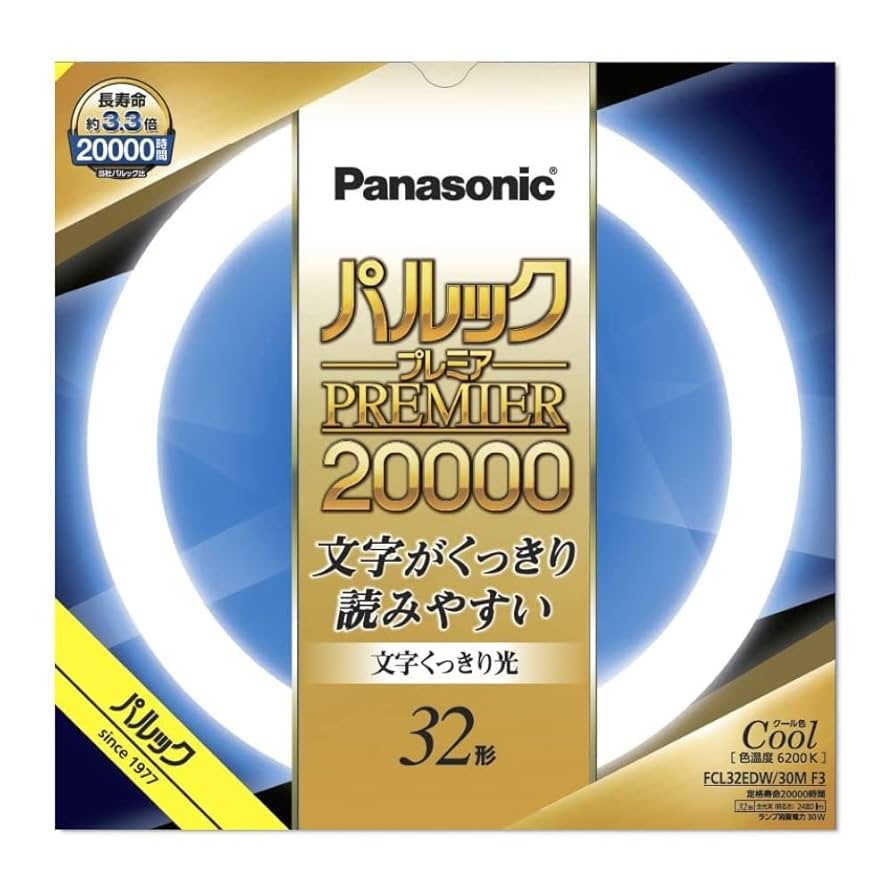 Panasonic パルックプレミア 32形 Cool 9000lm Amazon | パナソニック 丸形蛍光灯(FCL) 30&32W形 2本入 G10q