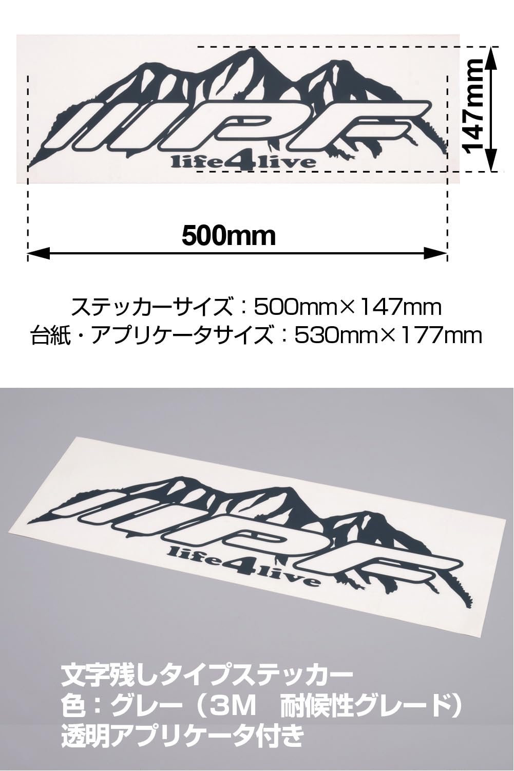 Amazon.co.jp: IPF ステッカー THREE Mountain ロゴ XLサイズ グレー