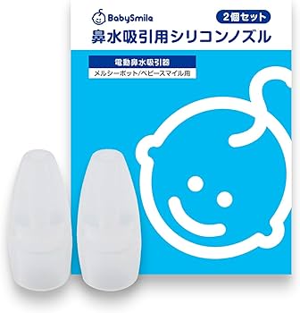 Amazon.co.jp: 【S-502/503/504、S-302/303用】部品・消耗品ベビー