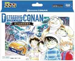 コナンtcg 青単 少年探偵団 青の古城探索事件 Amazon.co.jp: コナン TCG CT-D08 Case-ThemeDeck 03 青の古城