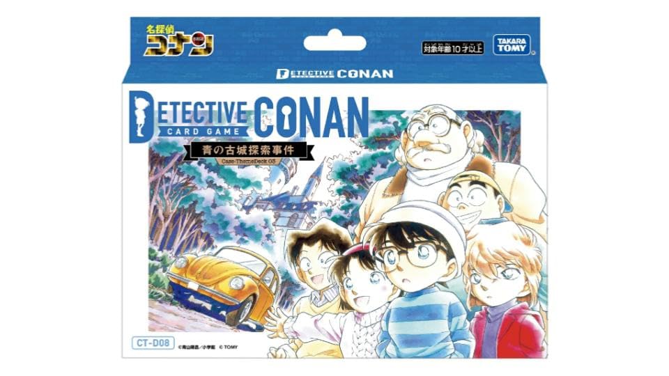 Amazon.co.jp: コナン TCG CT-D08 Case-ThemeDeck 03 青の古城