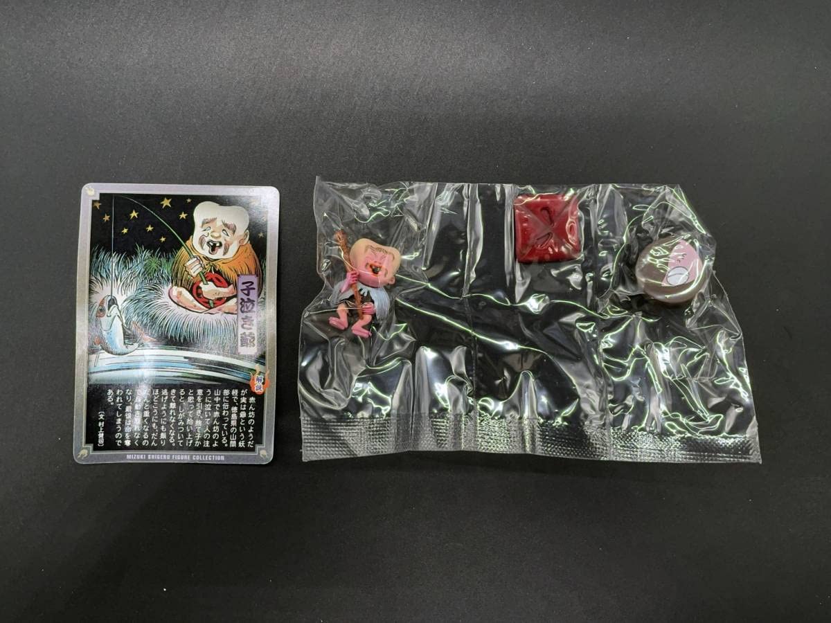 Amazon.co.jp: 〓やのまん〓水木しげる 妖怪フィギュア 大百怪 怪帰録 