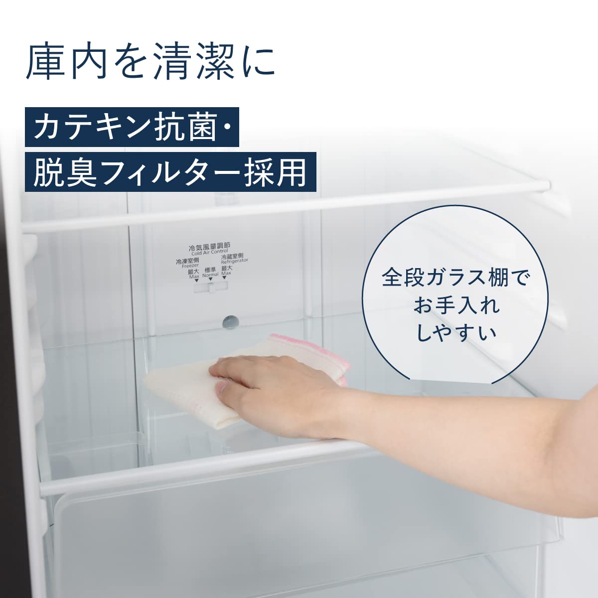 Amazon | パナソニック 冷蔵庫 幅48cm 168L 右開き NR-B17HW-W マット 