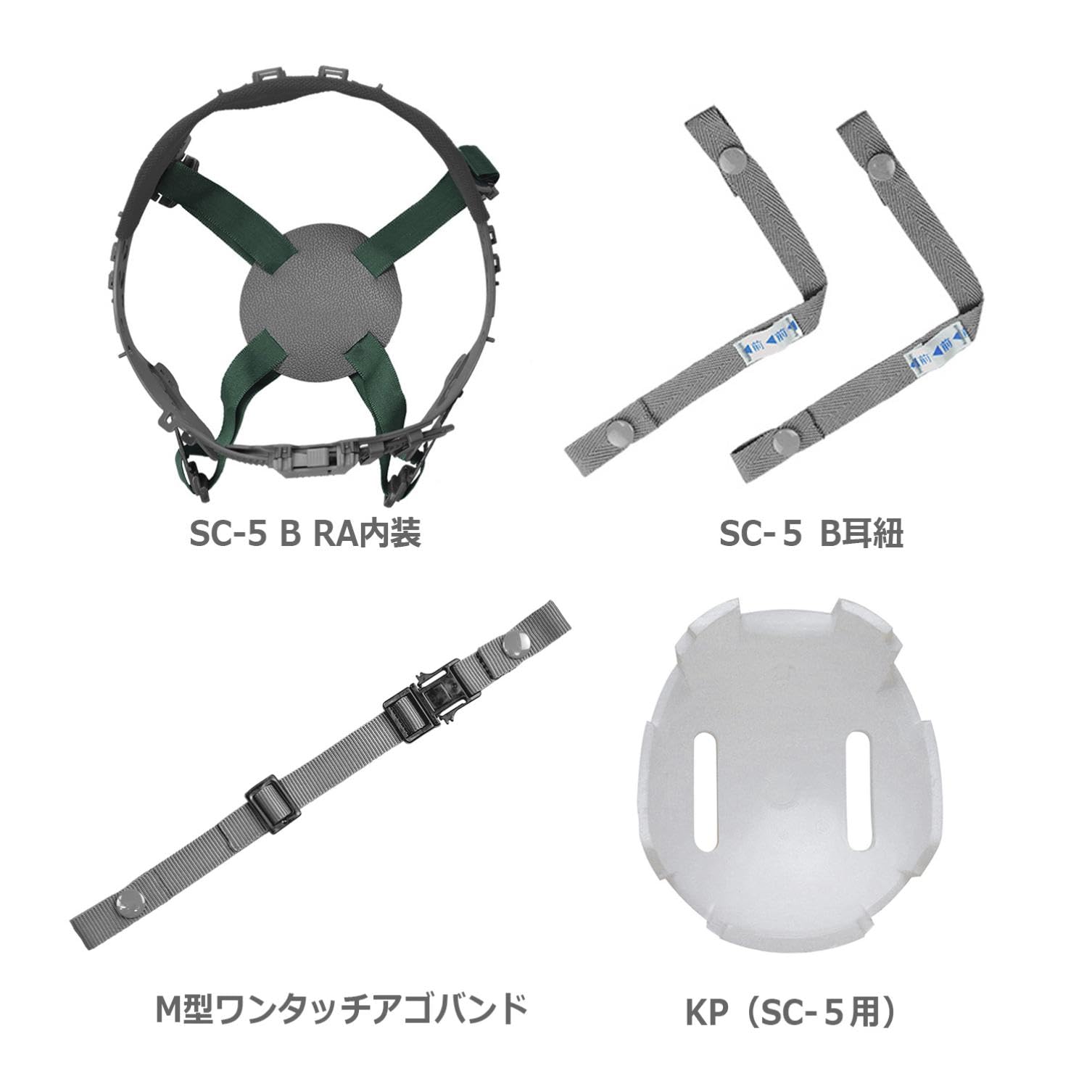 midorianzen casco visera tipo rejilla de trabajo General con sc5bv Ra KP con blanco (importación de Japón)