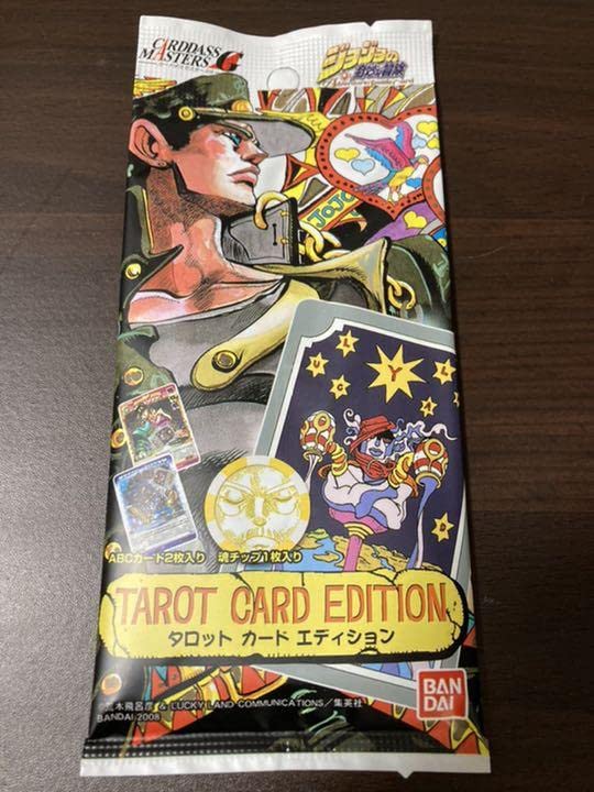 Amazon.co.jp: ジョジョの奇妙な冒険 ABCカードゲーム タロットカード 