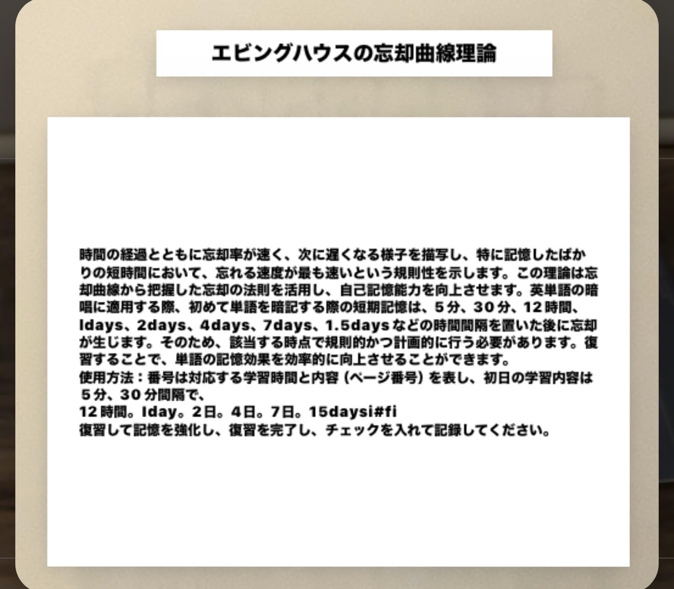 Amazon | TECDW 単語帳 4冊セット,遮る可能なリング式 暗記カード ,単語カード 英語 語学 歴史 漢字 試験 検定 勉強学習用 ...