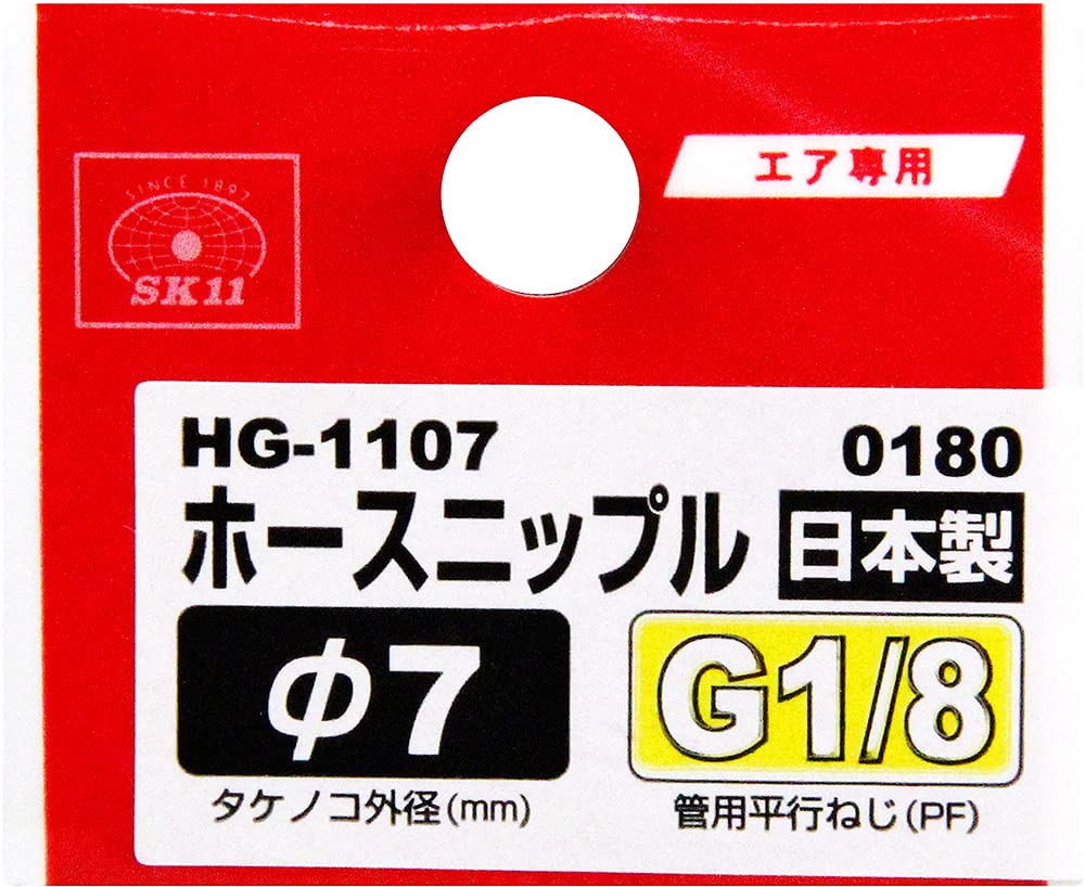 ボンディングピンセット 461-541-11 ケース付き ボンディングピンセット 461-541-11 ケース付き
