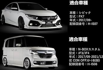 Amazon | BLITZ(ブリッツ) アイドリングストップジャンパー