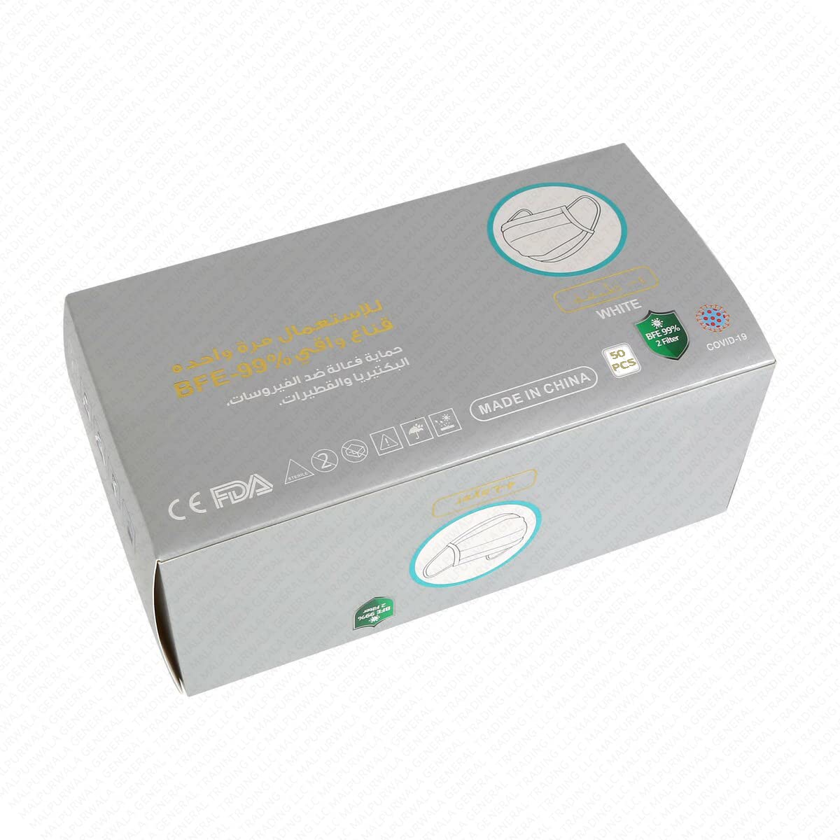 MALPURWALA مالبوروالا 4-Ply Disposable Face Mask for Adults with Elastic Ear loops (50pcs/box) (Monochrome Series - White)