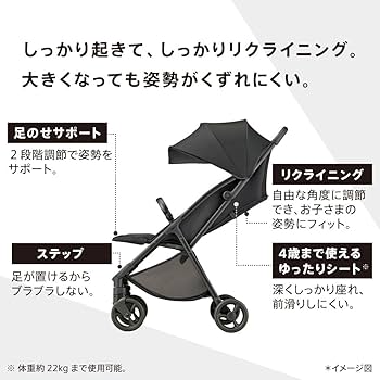 Amazon.co.jp: Aprica(アップリカ) B型ベビーカー ヴィット(Viit) 7か 