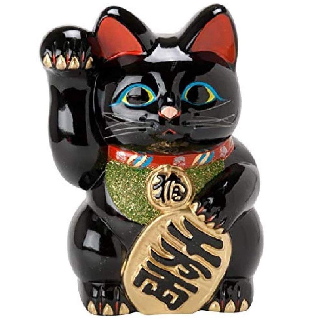 Amazon.co.jp: 招き猫 黒 小判 8号 右手 常滑焼 a3167-9 : ホーム