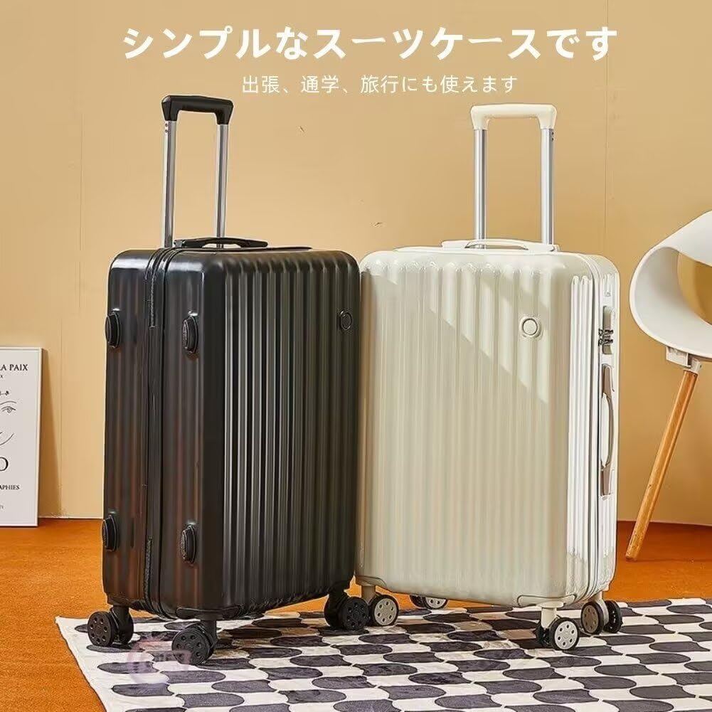 スーツケース 機内持ち込み キャリーバッグ 小型 スーツケース 暗証番号 静音 軽量 耐荷重 おしゃれ 360度回転 耐衝撃 出張