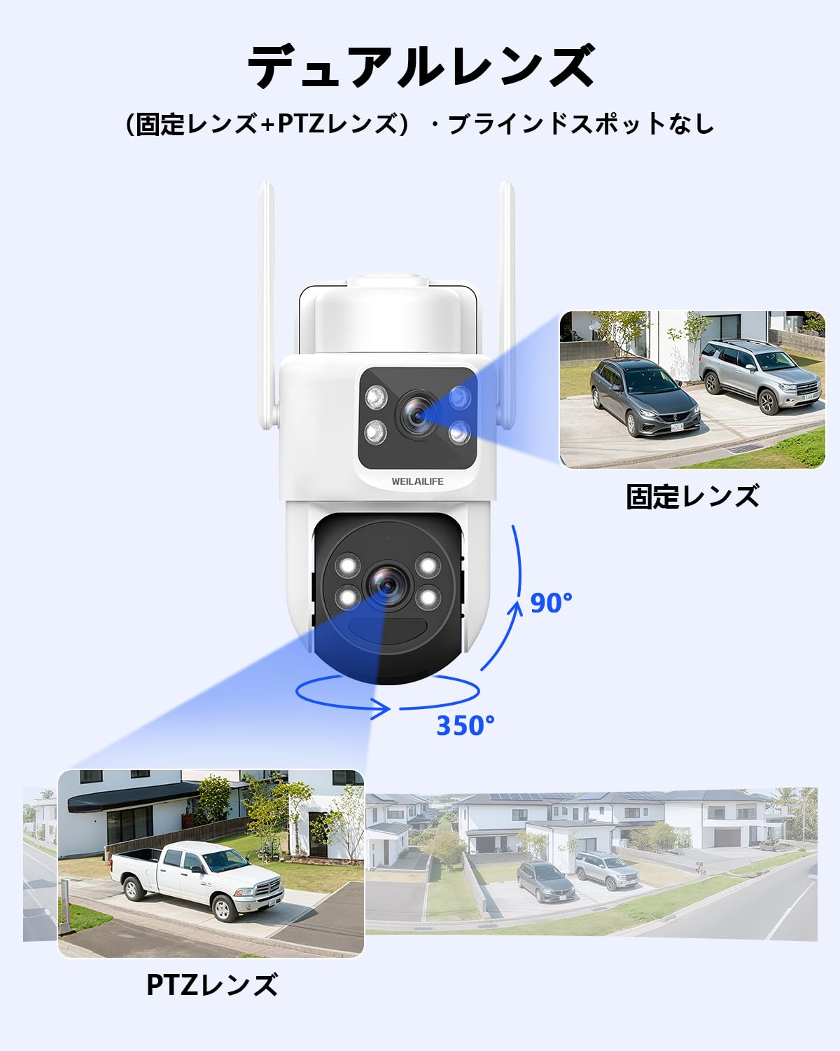 【美品】WEILAILIFE 監視カメラ 防犯カメラ カメラ4台 ソーラーパネル Amazon.co.jp: 【ソーラーパネル給電・双方向通話・二つ監視画面