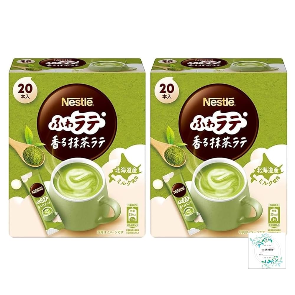 Amazon.co.jp: ネスレ ふわラテ 香る 抹茶ラテ 20P×2箱