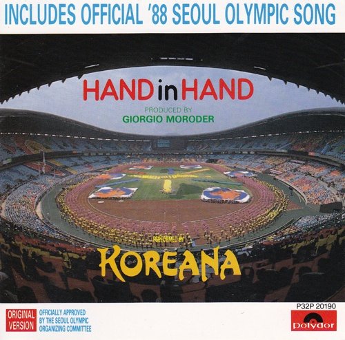 Hand In Hand By Koreana Seoul 19 韓国語 英語トリリンガル 楽習ブログ