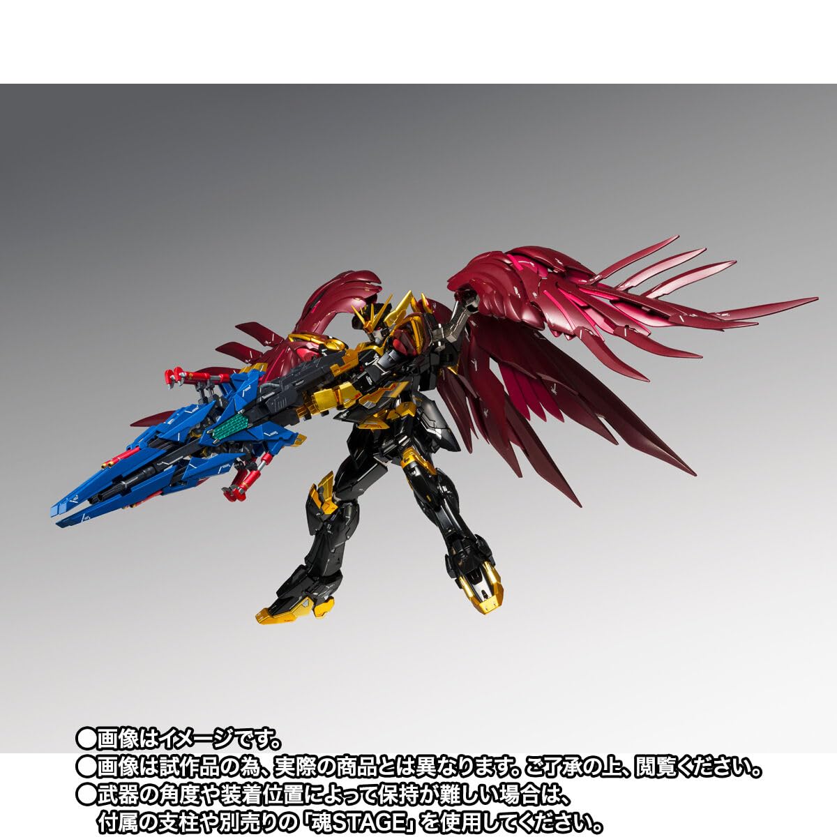 Amazon | GUNDAM FIX FIGURATION METAL COMPOSITE ウイングガンダム