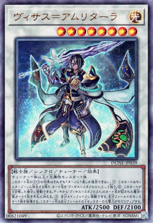 ★遊戯王★デュエリストネクサス★カートン★初回生産版★ 遊戯王OCG デュエルモンスターズ 「DUELIST NEXUS/デュエリスト