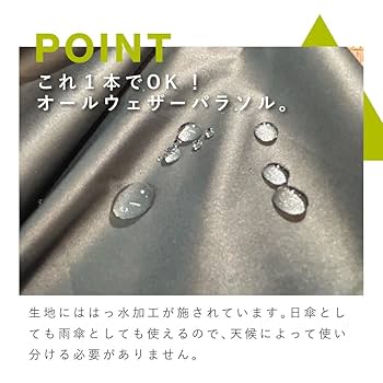 Amazon.co.jp: 小川(Ogawa) 【2025】 晴雨兼用折りたたみ傘