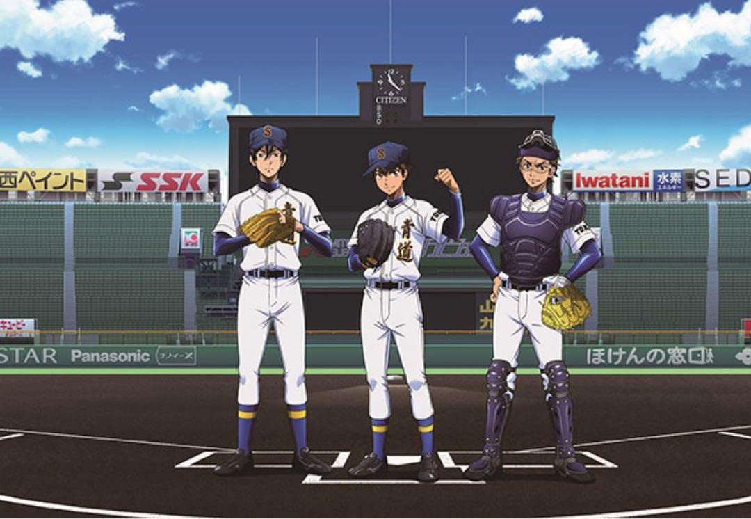 Amazon.co.jp: ダイヤのA 阪神甲子園球場 コラボ マグカップ