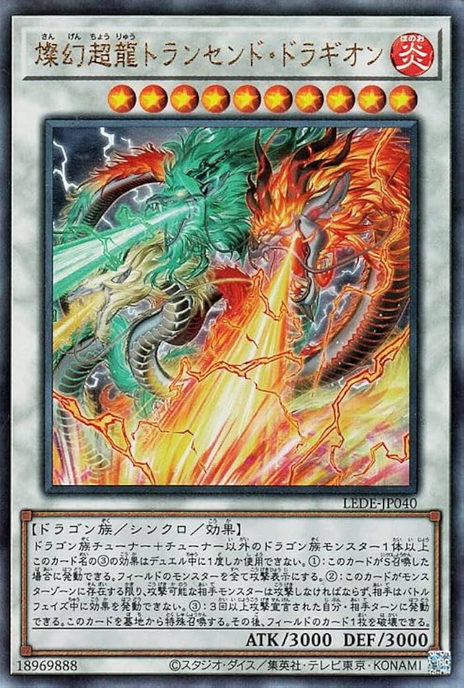 希少 激レア 欠品無し 初期 遊戯王トランプコレクション1 キラカード含め60枚 希少 激レア 欠品無し 初期 遊戯王トランプコレクション1 キラ