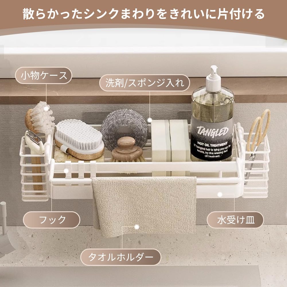 Amazon｜KITASST スポンジラック キッチン用 置き型タイプ スポンジ