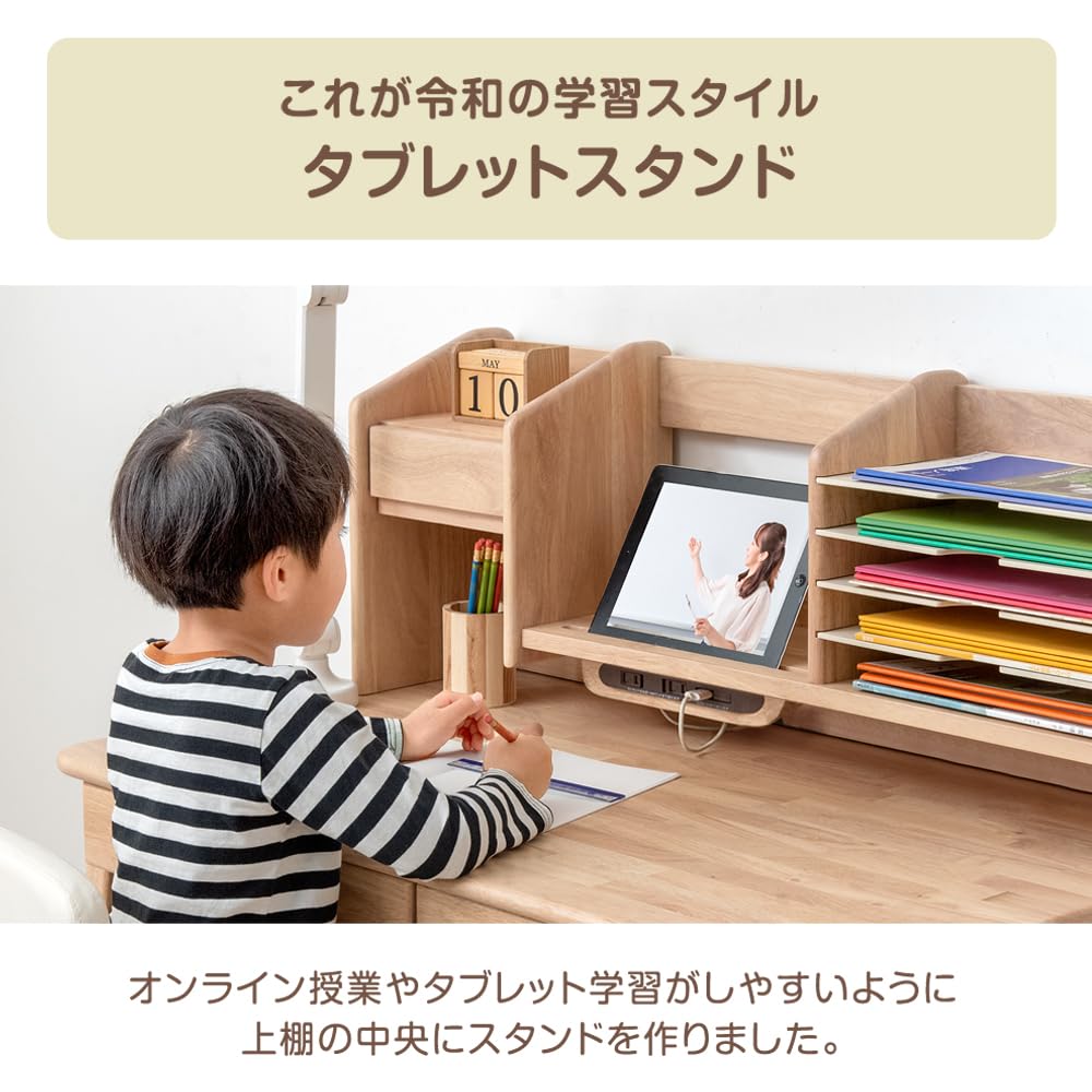 Amazon.co.jp: タンスのゲン 学習机 3点セット【現役ママが考えた】幅