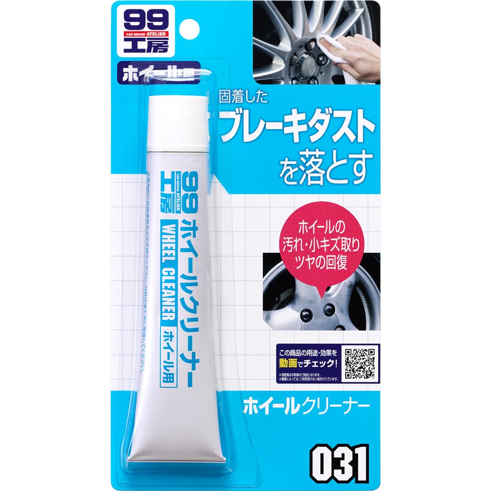 Amazon | ソフト99(SOFT99) 99工房 足回りケア クリーナー ホイール