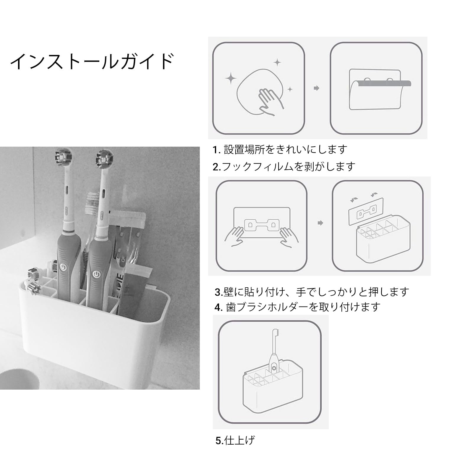 Amazon｜HURKEYE 電動歯ブラシホルダー壁掛け式取り外し可能な