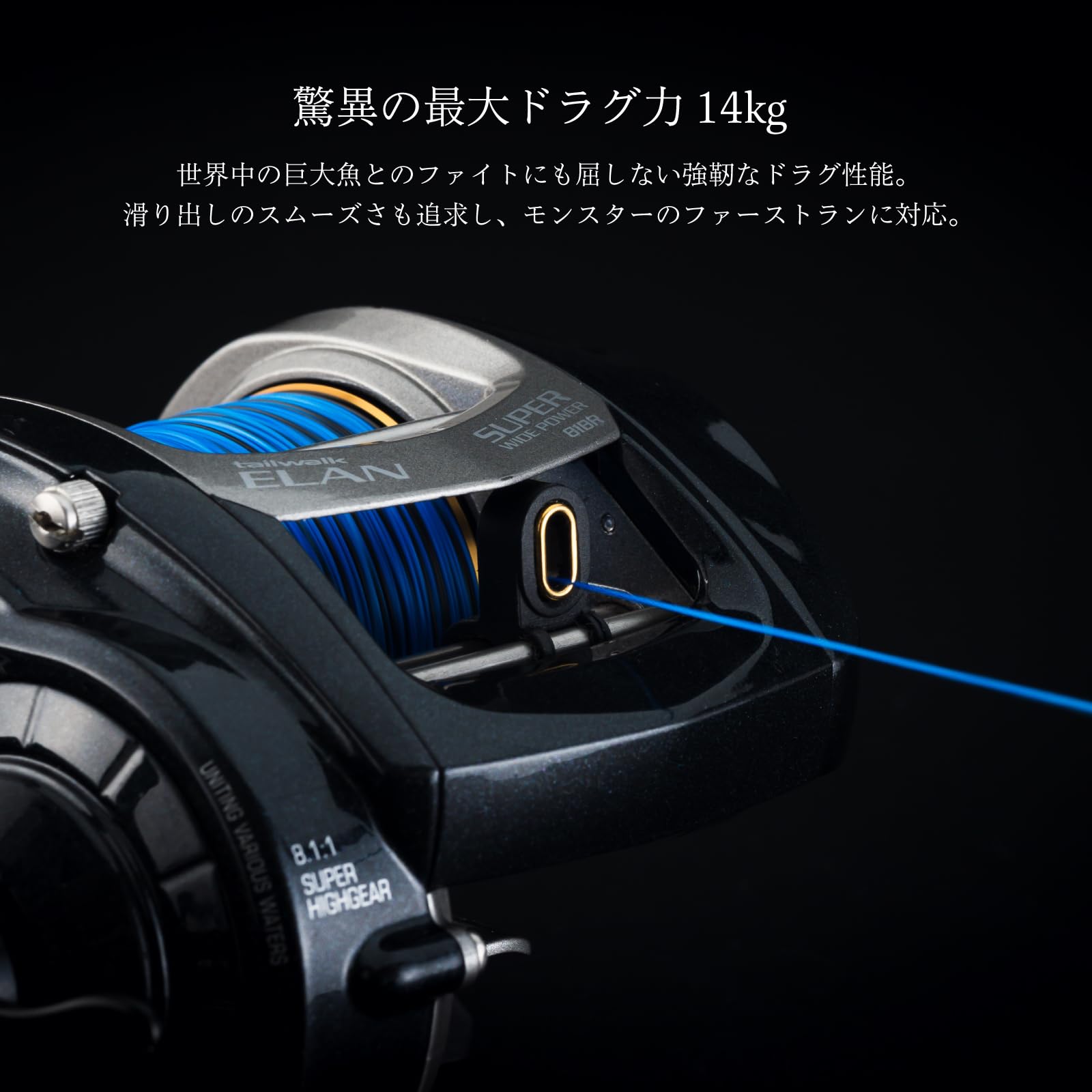 Amazon | テイルウォーク (Tailwalk) ベイトリール ELAN SUPER