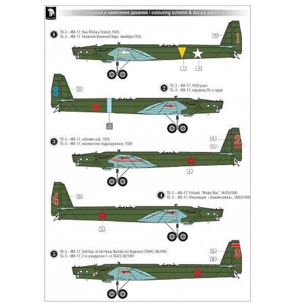 Amazon | マーズモデル 1/144 ソ連空軍 ツポレフ TB-3 重爆撃機